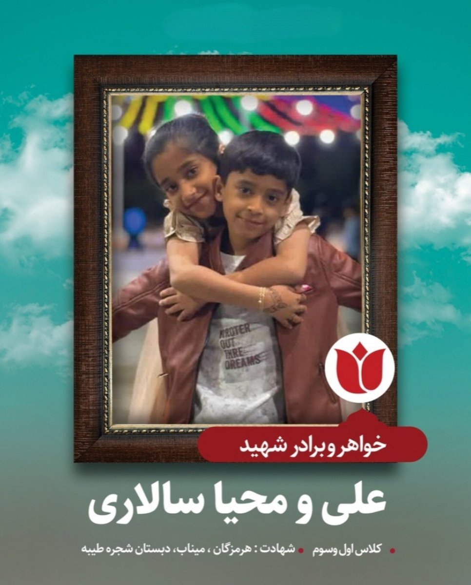 79Mahdieh's tweet photo. می‌گفت: «معلمِ کلاسِ ما، فقط پای تخته سیاه درس نمی‌دهد، درسِ میدان را هم خوب بلد است#مهر_مقاومت
#قله_ایثار https://t.co/oZdustGrz5