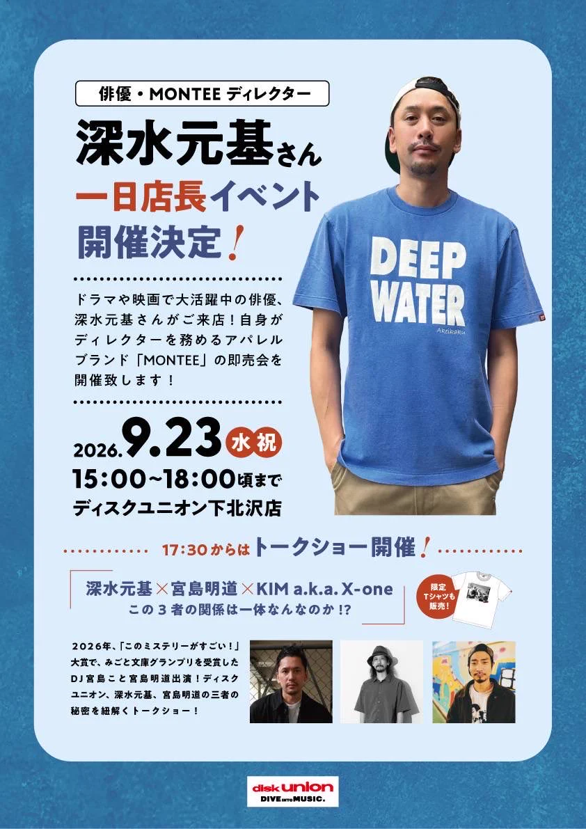 宮島塾長 on X: 