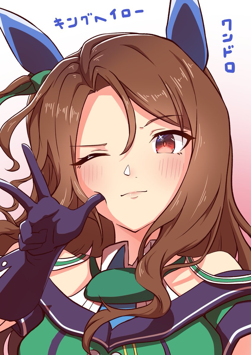 SUZUNEIROekaki's tweet photo. ワンドロ(＋5)でキングヘイロー🐴 https://t.co/a2RGRiSPg0