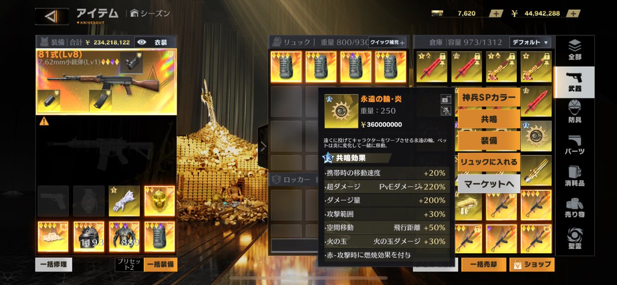 selq_p's tweet photo. 永遠の輪13凸
450p @2
 #ペニンシュラ https://t.co/u0vAXA13RI