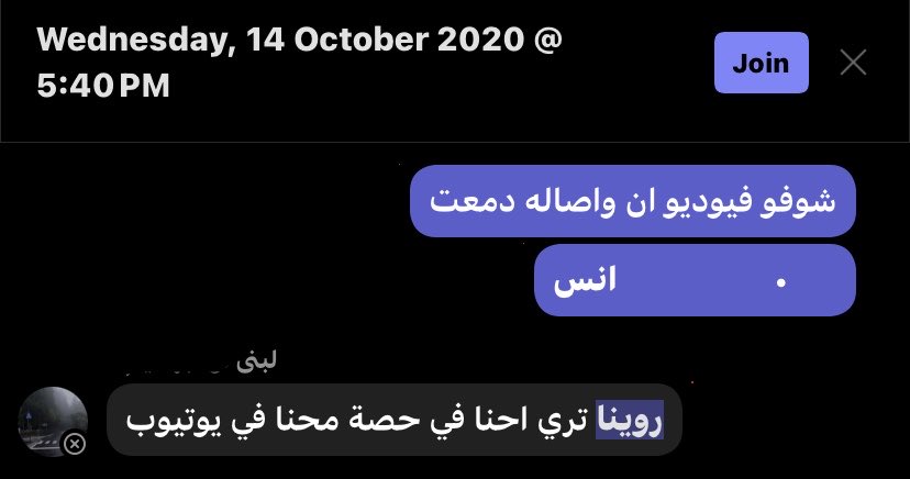 _royaz's tweet photo. ليش كذا من زمان قامعيني https://t.co/MVSvUCAyYa