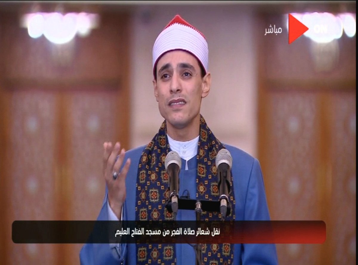 elsohagye's tweet photo. اللهم يامن لا تضيق بالوافدين ساحته ولا بالمذنبين رحمته ولا بالسائلين نعمته نسألك وقد انقطع الرجاء إلا منك وضاع الأمل إلا فيك نسألك أن تفتح لنا أبواب رحمتك ، وأن تنشر علينا خزائن جودك وكرمك وأن تجعل لنا من كل ضيق مخرجا ، ومن كل هم فرجا وصل اللهم وسلم وبارك على سيدنا محمد وعلى آله https://t.co/5qu37eZmBQ
