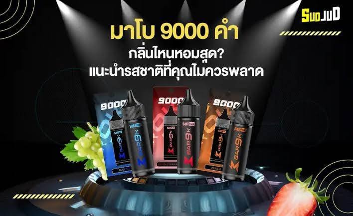 FritzSavarup's tweet photo. #ร้านบุหรี่ไฟฟ้า #หัวพอต ครบวงจร

ส่งด่วนGRAB-พัสดุ

พื้นที่⚠️กรุงเทพ นนทบุรี ปทุมธานี  นครปฐม เชียงใหม่ เชียงราย ขอนแก่น โคราช ชลบุรี ภูเก็ต ประจวบ เพชรบุรี สุราษฎร์

🍺https://t.co/mfjucJN459

#พอตส่งด่วน #บุหรี่ไฟฟ้า #พอตเค #พอตใช้แล้วทิ้ง #พอตส่งแมส #พอตกรุงเทพ #พอตส่งจริง https://t.co/5Wx5pyy6TB