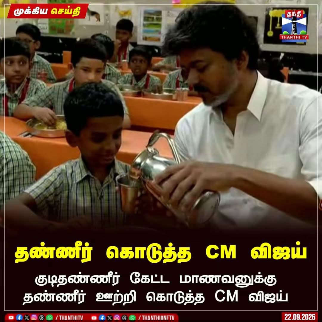 Guruvijayakanth's tweet photo. ஆமா எங்க கிட்ட தண்ணீர் கேட்டா நாங்க பினாயில் ஊத்தி கொடுப்போம் 

ஒண்ணுக்கு போகணும் என்று கூறிய சிறுவனுக்கு....🤣😂🤣🤣😂🤣🤣😂🤣 

எப்பா போதும்டா உங்க ரீல்ஸ், ஏதாவது உருப்படியா செய்வானுங்கனு பார்த்தா ஒன்னும் கிடையாது. https://t.co/k28rHiVyYM