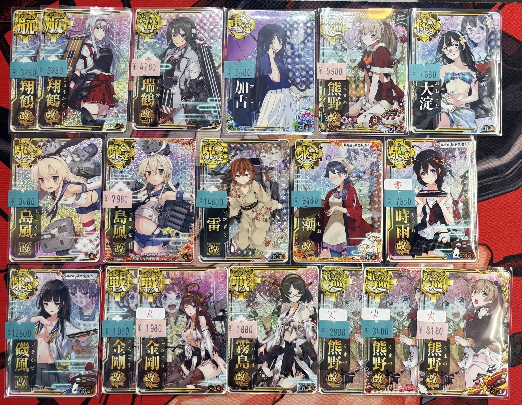 マロンの隠れ家【秋葉原店】 on X: 