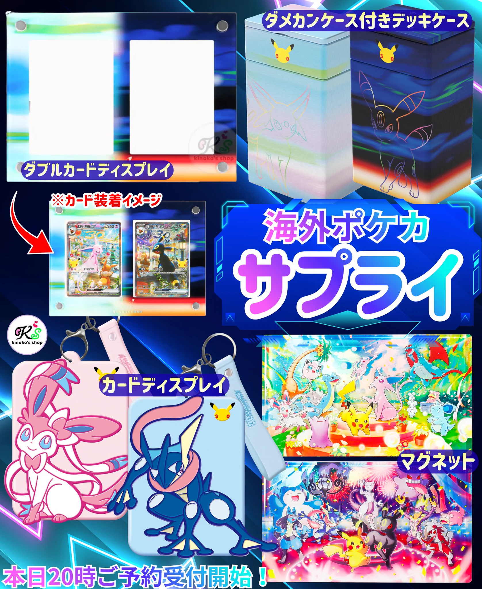 kinoko's shop🍄 on X: 