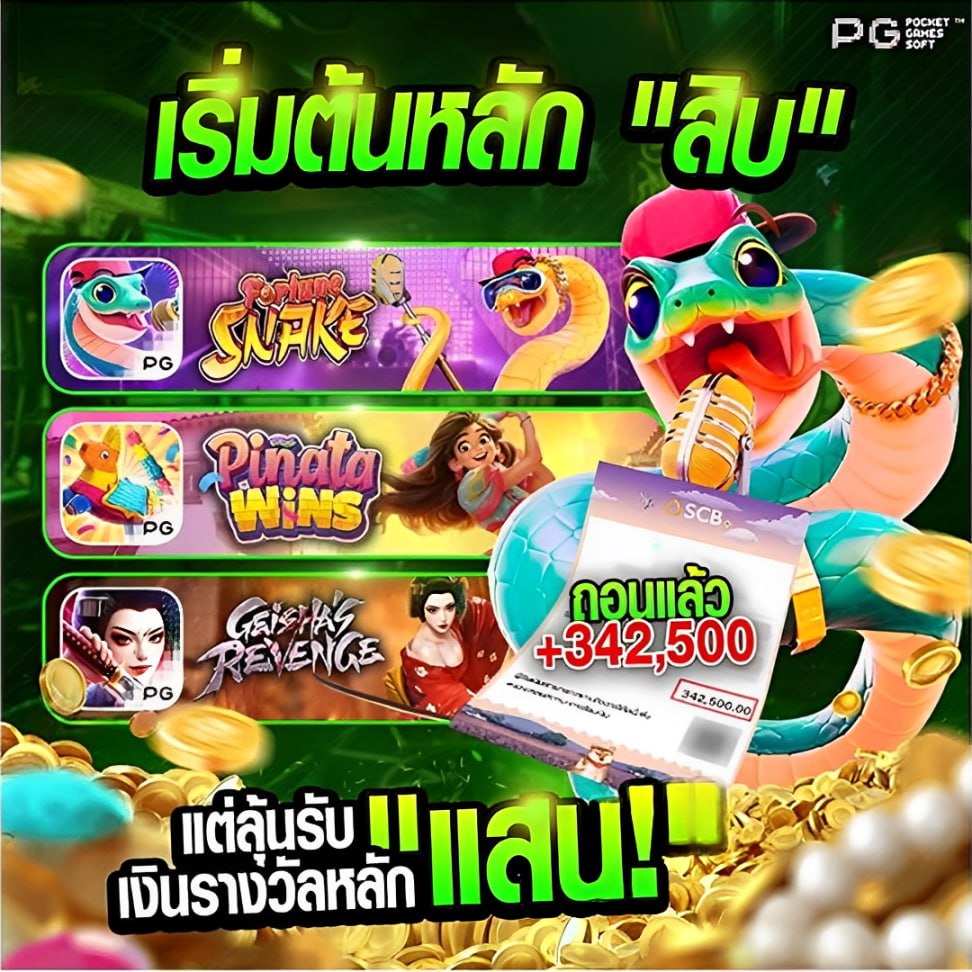AmenKeciks's tweet photo. สล็อต เว็บตรง ค่ายPG แตก Big Win 🧧
💸ทุน 100 ได้คืนเป็นหมื่น💸
💸อยู่ดีๆ ฟรีเกมเข้า 3 รอบติด💸

สมัครเลย👉 https://t.co/sIqszVdDtW

🍎🗯สล็อต🍎🗯เว็บสล็อต🍎🗯สล้อต🍎🗯สลอต🍎🗯สล็อตวอเล็ท🍎🗯สล็อตเว็บตรง🍎🗯สล๊อต🍎🎯เครดิตฟรี .น https://t.co/QebQTqty0j