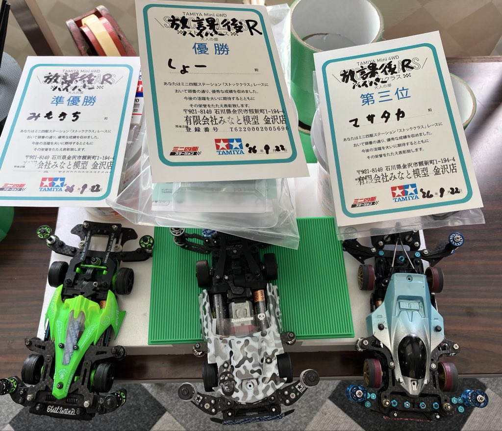 fighter_oyaji's tweet photo. マンボウ走行会　結果報告
オープン
優勝みもきちさん、2位シゲトさん、3位ヒイロさん
放課後レースハイパー限定
優勝しよーさん、2位みもきちさん、3位マサタカさん
放課後レースアイガー
しよーさん、2位みもきちさん、3位シゲトさん
コース設営ありがとうございました。 https://t.co/ib0WGl3Fos
