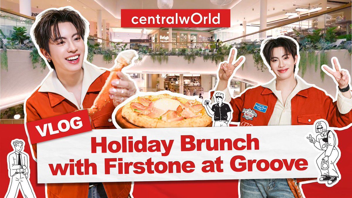 DomundiTV's tweet photo. CTW X Groove X FirstOne ✨

พบกับ “เฟิร์สวัน” @firstone_wnk ได้ใน Vlog Holiday Brunch with Firstone at Groove 🍝❤️‍🔥

Youtube : centralwOrld Thailand
🔗 : https://t.co/uRmxJsqOVF

#CTWxGroovexFirstone https://t.co/XRoUv9X1O6