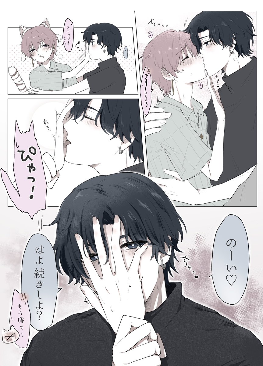 vivivi__beam's tweet photo. 再掲みかのいあさのい https://t.co/9YcdAIznHg