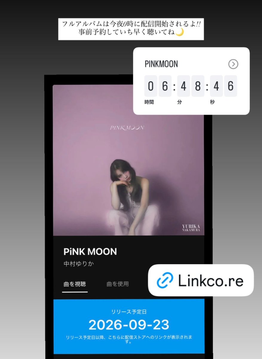 ty4764577428860's tweet photo. そうだった!ツアー前にPiNK MOON聴けちゃうんだ!moonも聴けちゃうんだった🎧️
事前予約はしてるよ🌙
#pinkmoon
#moon
#中村ゆりか https://t.co/zyddKvkpey