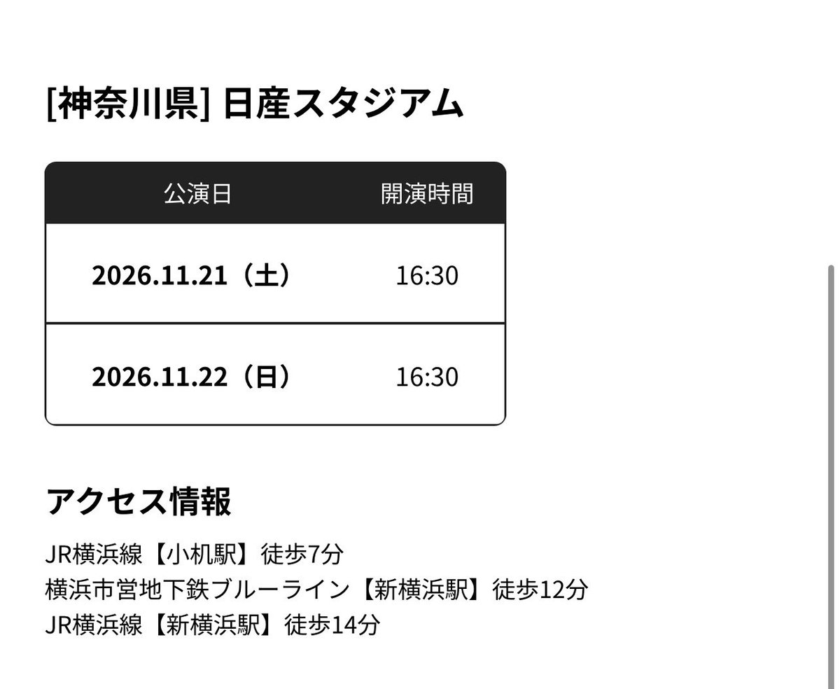 Tetsuya_K123's tweet photo. SixTONES自体は以前から名前だけは聞いたことあるL高生だけど、行く機会がもしあったらマジで狙ってもいい？ https://t.co/DxTGSTndaz