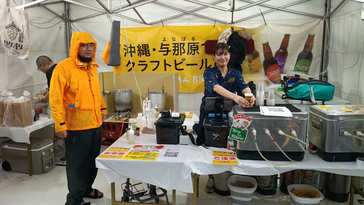 hkaise's tweet photo. 昨日のけやき①
雨で残念でしたが、友人達とビール楽しめました☺️
#クラフトビール #craftbeer
#beerkeyaki @beer_keyaki
@NAMACHANBrewing
@BrewBeast
#HimeBeer
#AgarihamaBrewery https://t.co/9TlzVmvHvQ