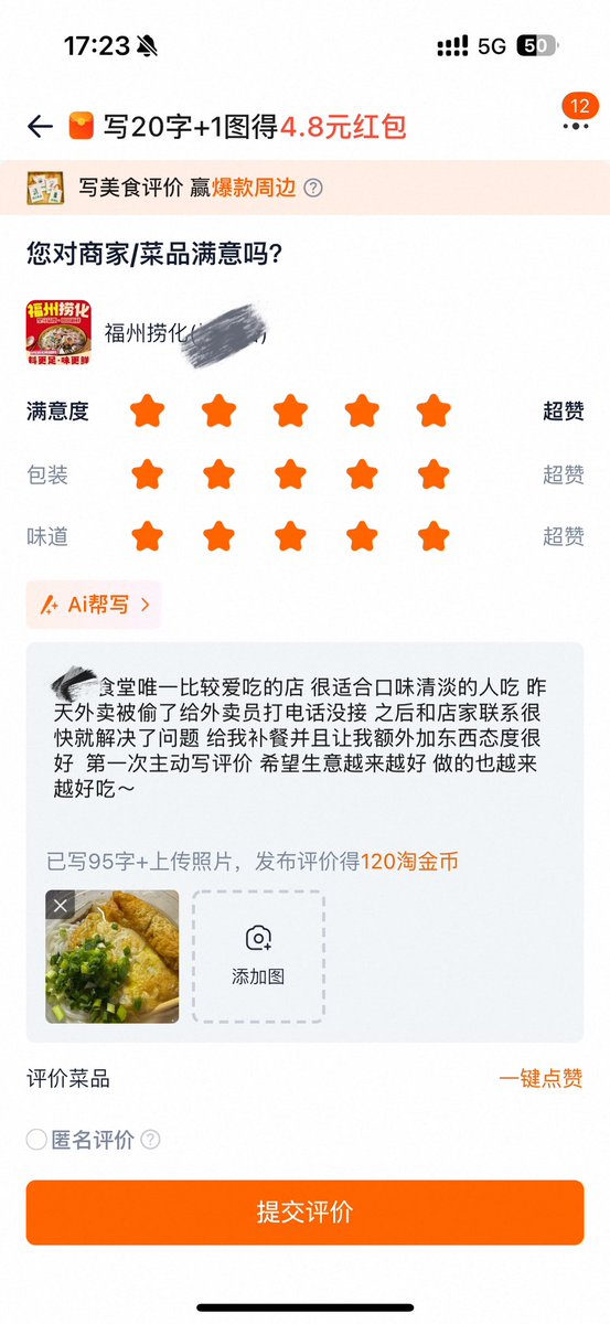 fittberescj's tweet photo. 今天才想起来要给给我补餐的店家好评 么么哒我爱你  外卖贼你死了 https://t.co/4quAruTp1L