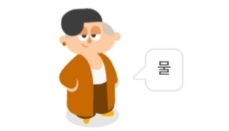 kibbie0203's tweet photo. 이새끼 뭐지 https://t.co/6wNUIJFgcv