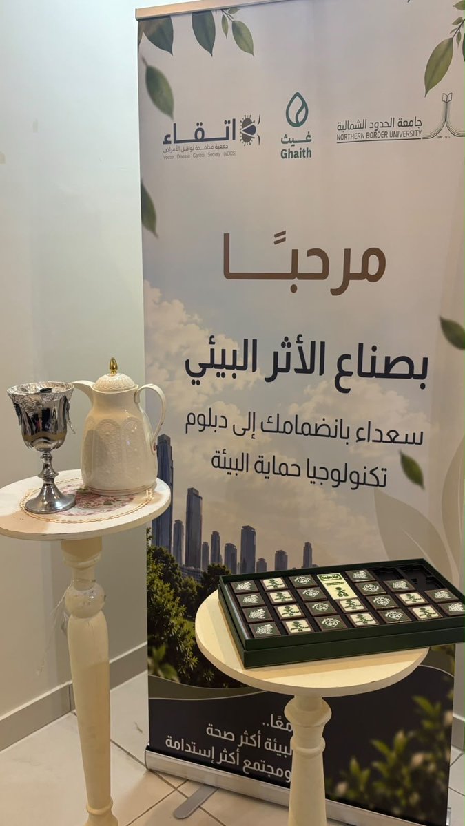 Q_ShathaIbrahim's tweet photo. وطنٌ يستحق أن نحتفي به، لا في يومٍ واحد، بل في كل يوم 🇸🇦
اللهم احفظ وطننا، وأدم عليه الأمن والعز والرخاء، وبارك في أرضه وقيادته وشعبه ..
🇸🇦دام عزّك يا وطن 🇸🇦 https://t.co/RUoIhU3TWG