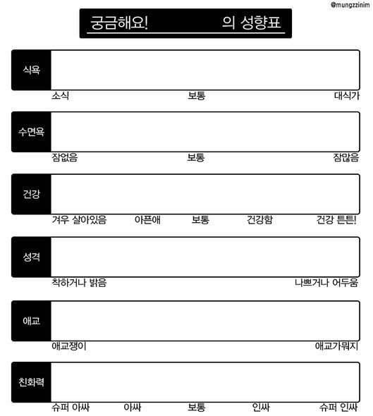 mm6408_'s tweet photo. 이런것도 좀 해보세요 https://t.co/QPbwLqmiTj