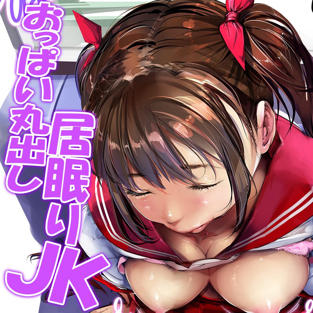 ohigetan_unchi's tweet photo. おっぱい丸出し居眠りＪ■
Fantia https://t.co/pKSLjA3F9U
Patreon https://t.co/NJ3DC034wk
FANBOX https://t.co/TKAhOFQGcw https://t.co/7vdlCjnDpw