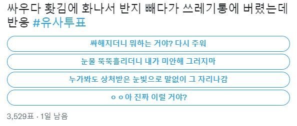 mm6408_'s tweet photo. 이런것도 좀 해보시라고요222 https://t.co/8F9NPvAFMV