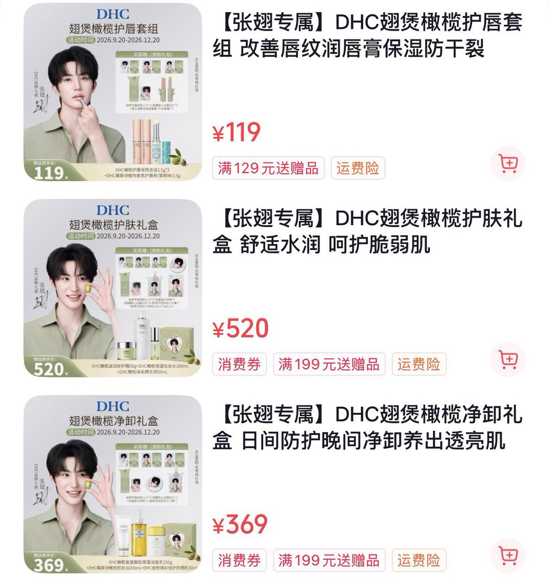 Phoneny443's tweet photo. รับกดนะคะ
💕มีครบทั้ง 2 สีแล้วค่า 
⭐️เรท 5.15
🇨🇳ไม่คิดค่ากดค่ะ 
🏡มีบริการชิปปิ้ง ถ้าต้องการ
💗กดลงชิปตัวเองได้ค่ะ 

#กดเว็บจีน #รับกดเว็บจีน #กดปลาเหลือง #กดtaobao #รับกดปลาเหลือง #พรีจีน #ดีลจีน #ชิปปิ้งจีน #จางซื่อ #douying #pinduoduo #จางชื่อ #zhangchi #张翅 https://t.co/46y0SiOGuj