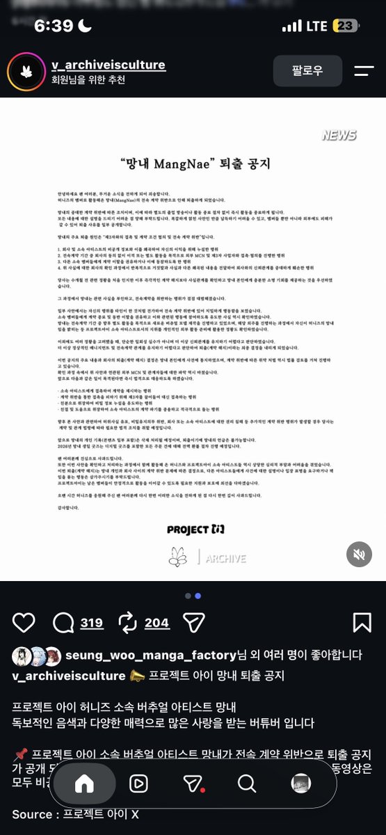 Dohy_0400's tweet photo. ㅡ느ㅔ? https://t.co/XajVGYpkps