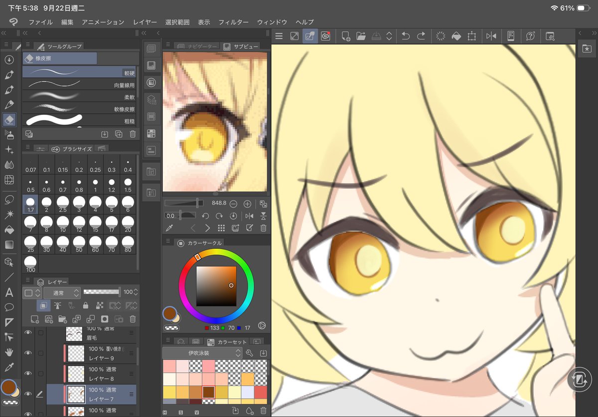 VulpesKitsuneY's tweet photo. wip https://t.co/NWkPq7Drxt