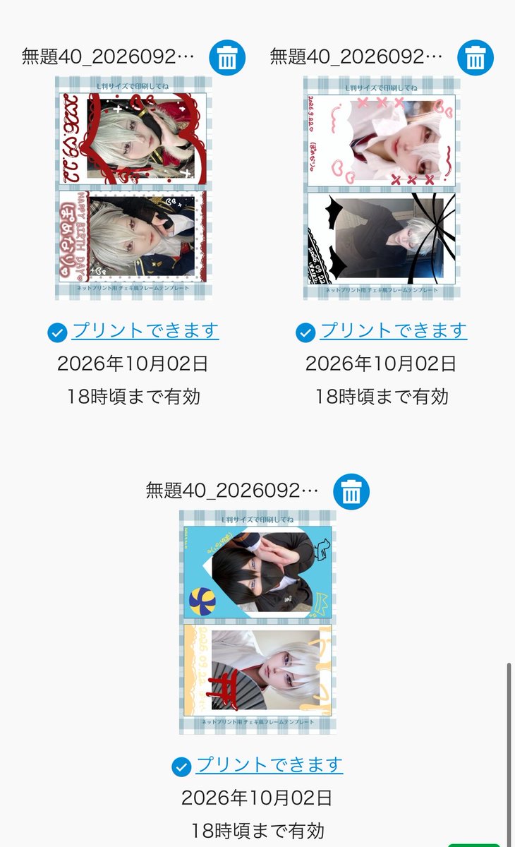 pomenari07's tweet photo. ネップリ配布します!!
期限は10月2日まで！
多分ファミマで出来ると思う!!
できなかったらDMください😌💞

嬉しい報告待ってます💕💕 https://t.co/tfTv7zJBKF
