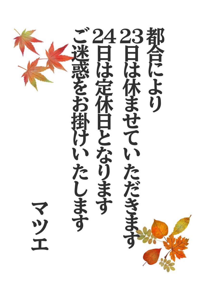 matsue_k's tweet photo. 今日の夕焼け〜撮りました。
明日は当店お休みになります。 https://t.co/JpTWXIxKGG