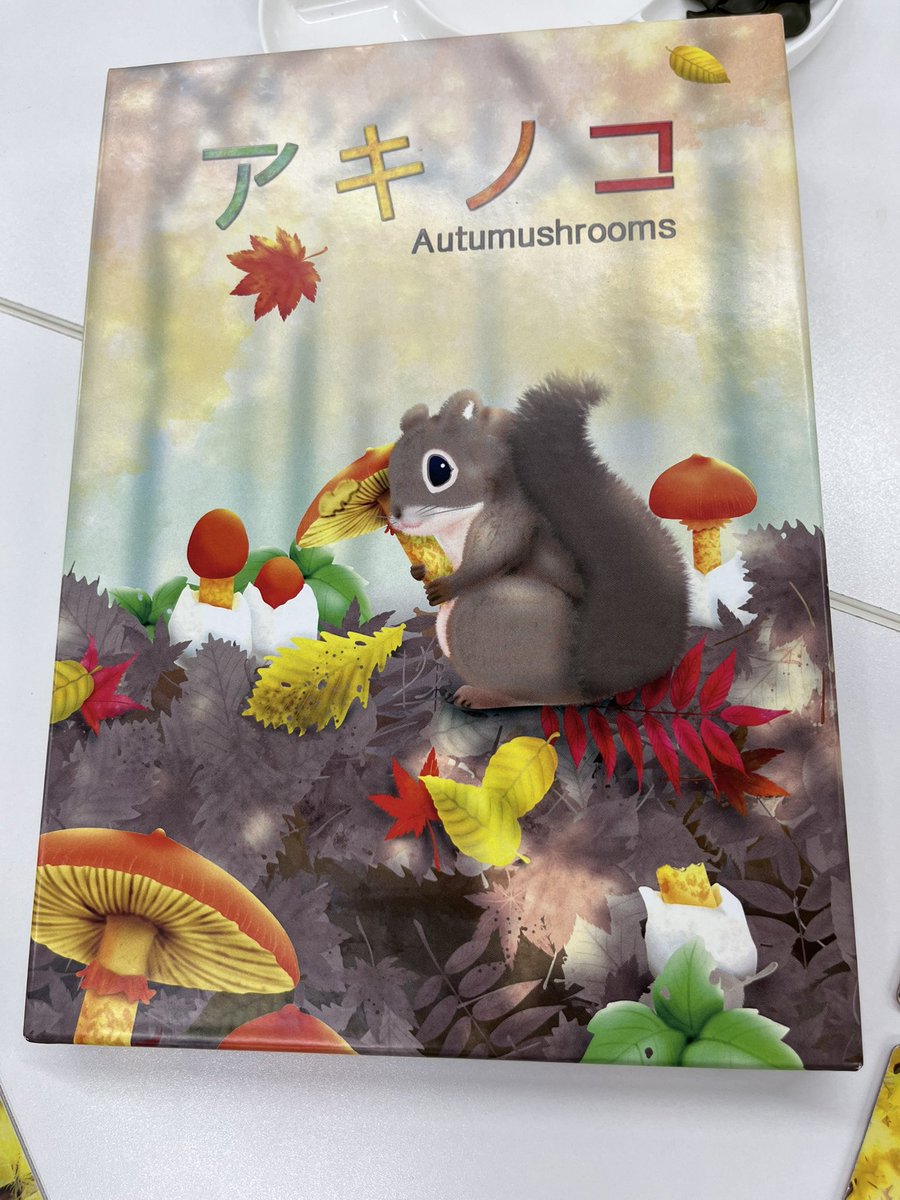 Time_Eater_BG's tweet photo. アキノコ

キノコの養分を集め、自分の森に様々なキノコを増やしていくゲーム。
資源獲得がリバーシ型という変わったシステムになっており、思い通りに集まらない資源をキノコの能力で補う形。エンジンビルドが好きな人にはかなり刺さるかも
@chiyakazuha https://t.co/6UQ8kPMi4s