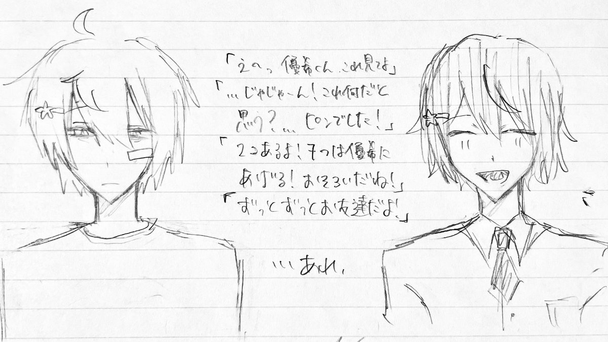 li_814's tweet photo. #死独愛 https://t.co/KhgsePEUfu