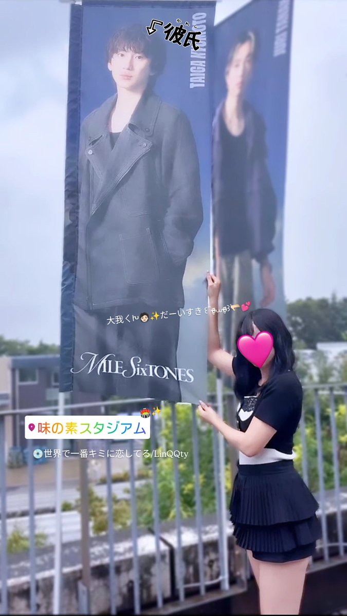 _taiganyan1's tweet photo. #SixTONES_MILESixTONES 6️⃣🩷 https://t.co/f6DUXPTv4s