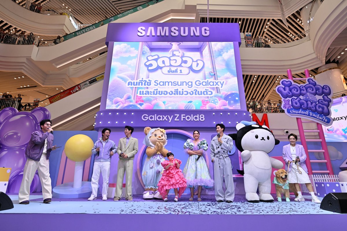 Update__today's tweet photo. สาดไปสมาชิก! ซัมซุงยกทัพ #TeamGalaxy แม่ชม-น้องเกล พี่จอง-คัลแลน น้องเนย เต ตะวัน-โพก้าซัง พร้อมแขกรับเชิญสุดพิเศษ มิสเตอร์ไบรอัน และจุ๊มเหม่ง "น้องอ้วงชวนตี้ เล่นเต็มที่ ฮีลเต็มใจ" เปิดตี้อวดไอเทมใหม่ Galaxy Z Fold8

อ่าน https://t.co/mVhJjqtV1X

#TeamGalaxy #UPDATETODAY #ข่าว #ข่าวบันเทิง