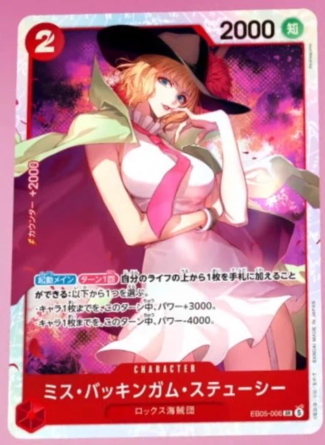 ワンピースカード速報ドン通信🏴‍☠️ on X: 