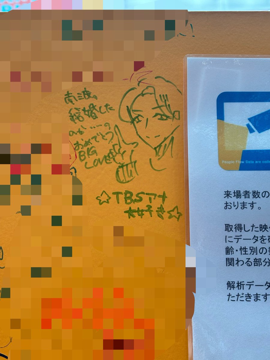 masacha8854's tweet photo. ありがとうだょ https://t.co/NqTpGBqZC9