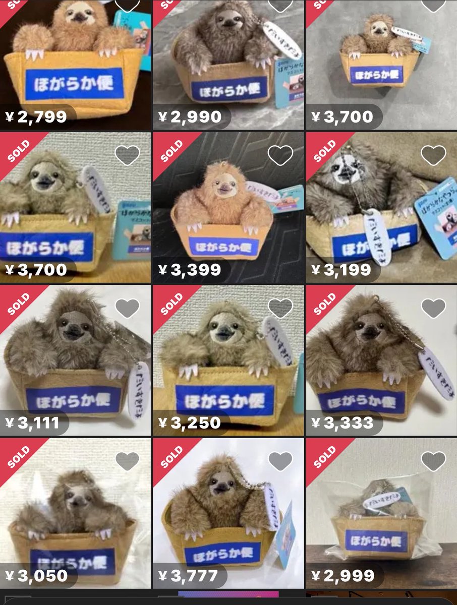 empate_a_uno's tweet photo. 転売ヤーの餌食になってる😭
ゲットできなかった
#ほがらかなやつら https://t.co/zwmV5eyKaF