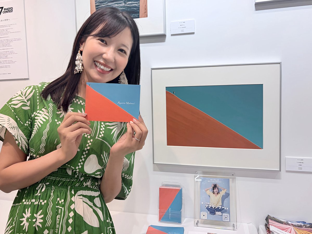 matsuiayano's tweet photo. 初ヒカリエ！！！
無事終了しました〜！！！

感想一言。
最高に楽しい"写真の祭典"でした📸🌼

また来年も参加できますよーにっ！！
ありがとうございました！！！

#東京カメラ部2026写真展
#ひろがる世界 https://t.co/IEvRF9GNAq