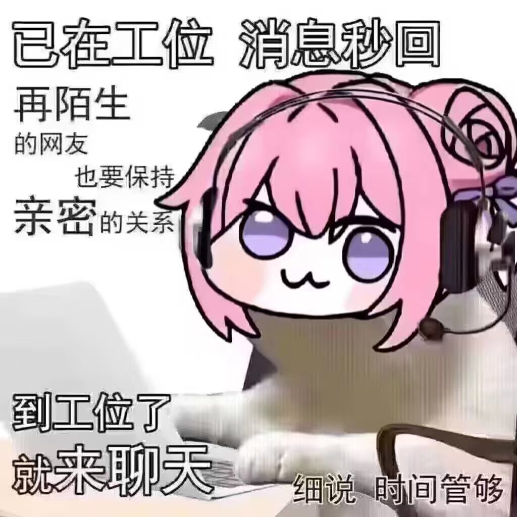 connectwithyue's tweet photo. “I’m at my workstation. Instant replies!”
“Even if you’re a stranger, we’ll still maintain a close relationship”

“Locked in at work: Ready to chat!”
“Basically, I’ve got all the time in the world for ya.” https://t.co/3ISDI43tkH