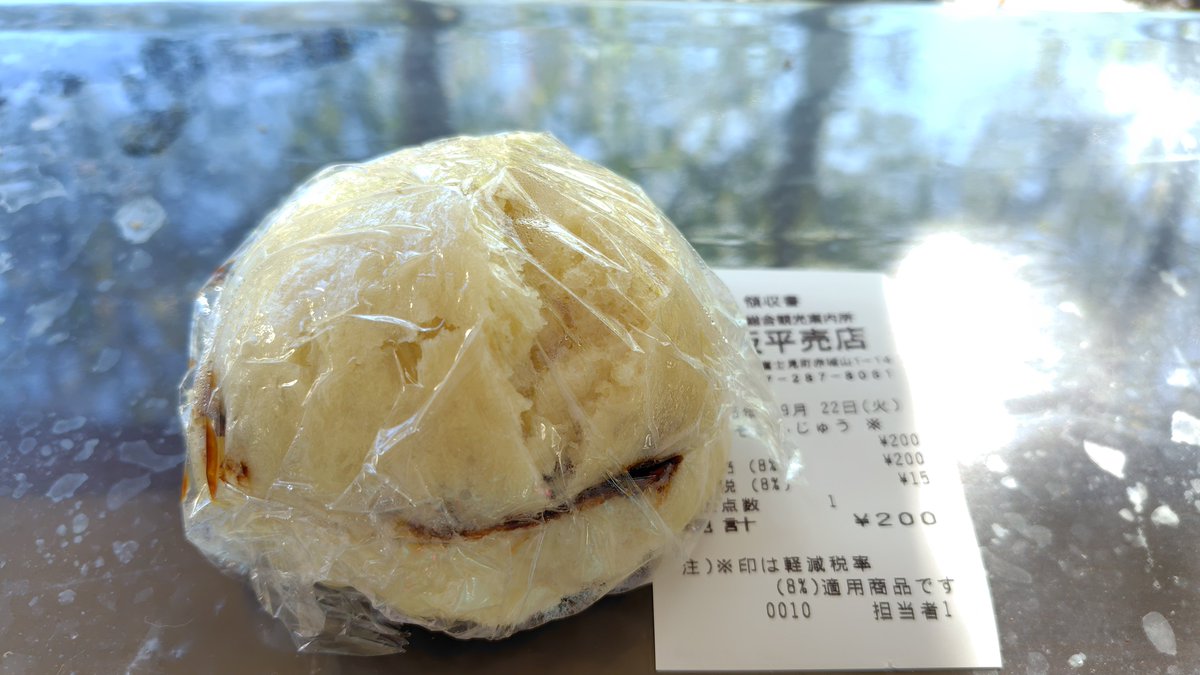 Brisa3q's tweet photo. あと、観光案内所で食べた山椒味噌まんじゅうと鳥居峠で食べたソフトクリームが美味しかったです https://t.co/6RdcAlax9d