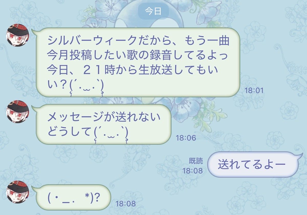 mirina_srmf's tweet photo. 伝えてみたけど気づいて貰えませんでした(￣▽￣;) https://t.co/9xNlLZg0nI