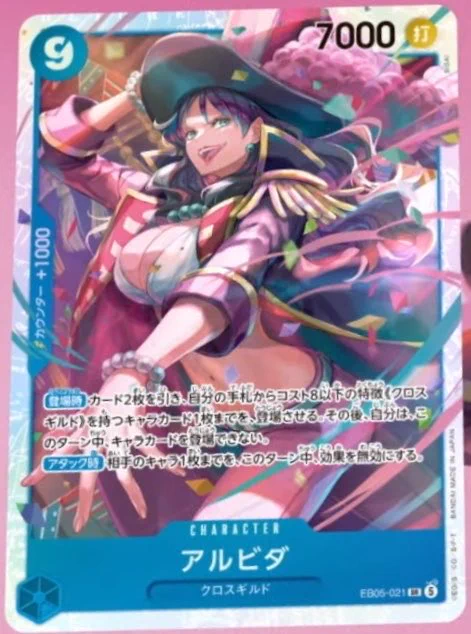 ワンピースカード速報ドン通信🏴‍☠️ on X: 