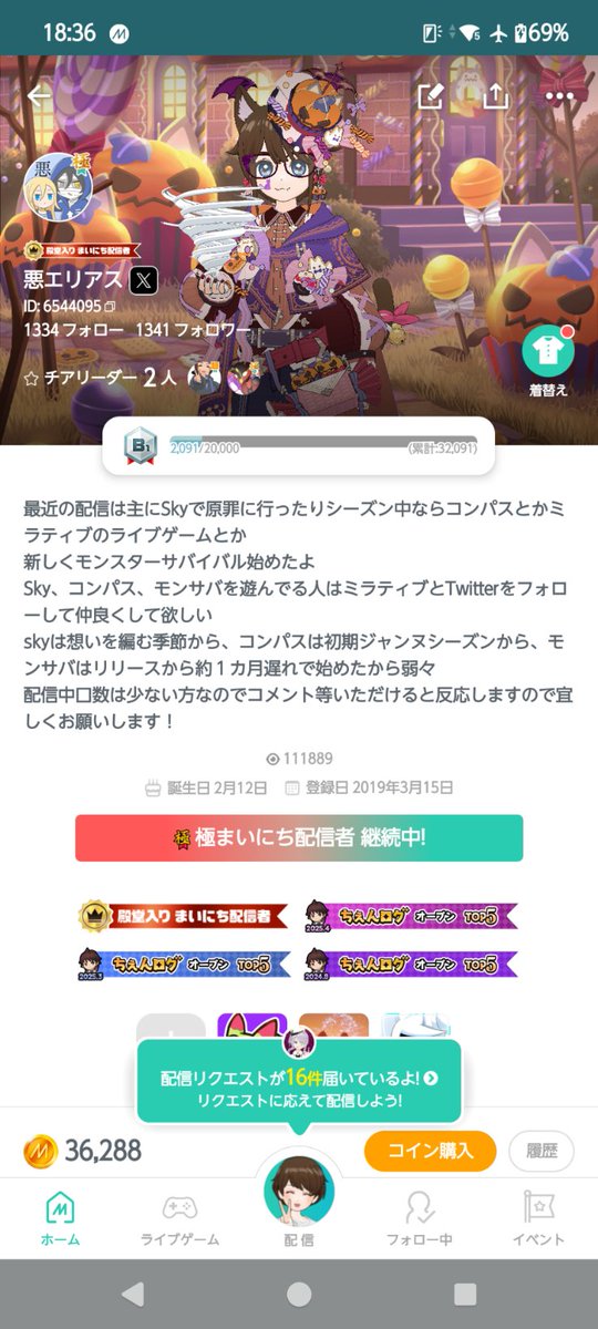 aqurk's tweet photo. ミラティブの配信リクエストとか久しぶりにされたけどされると嬉しいもんだね https://t.co/3EPypfXw5L