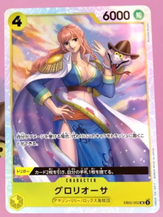 ワンピースカード速報ドン通信🏴‍☠️ on X: 
