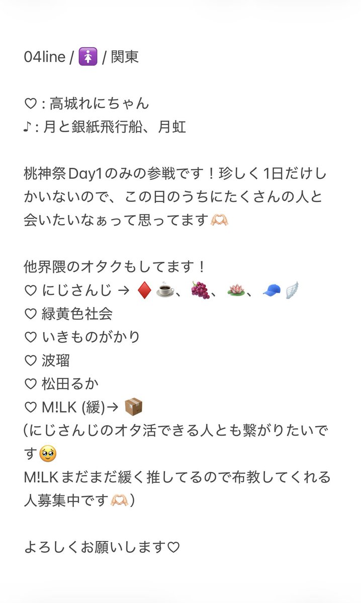 yuni__reni___'s tweet photo. 桃神祭に向けてお友達さがし✊🏻📣 ̖́-

無言フォロー大歓迎です！よろしくお願いします♡

#モノノフさんと繋がりたい  #女子ノフさんと繋がりたい #ももクロ #ももいろクローバーZ #いいねかRPで気になった人をフォロー #ももクロ桃神祭 https://t.co/rLtOl3x15X