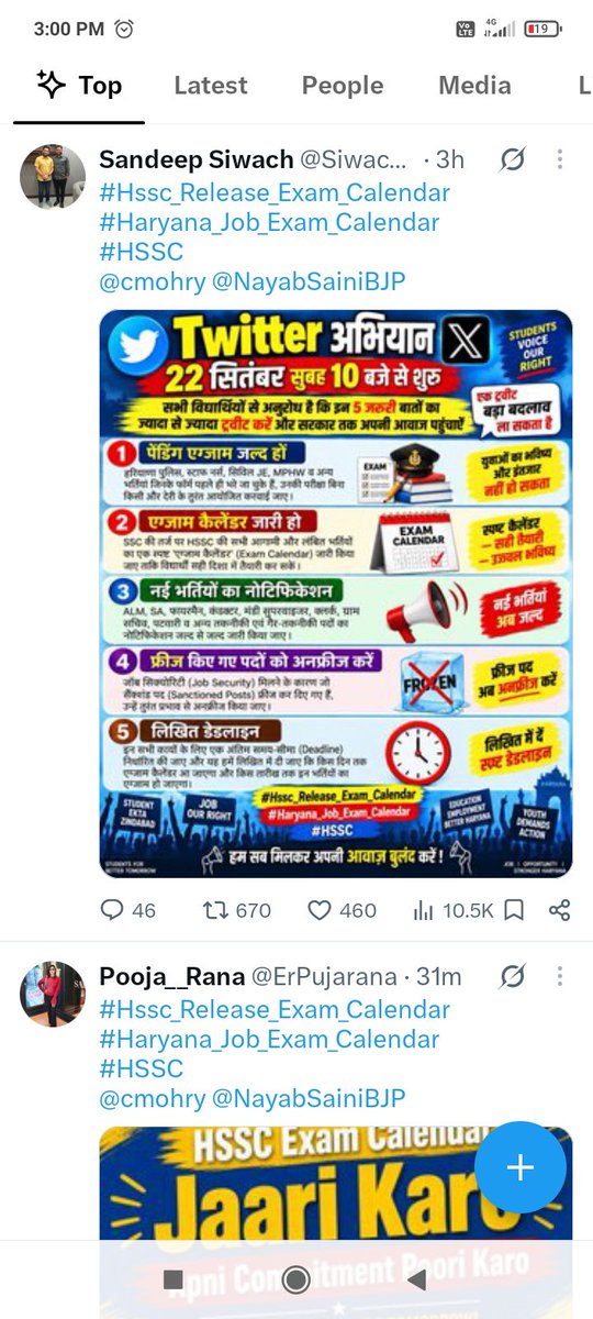 Chandankumhtrs's tweet photo. #Hssc_Release_Exam_Calendar
#cmohr #NayabsainiBJP https://t.co/uMWcNMnKZf