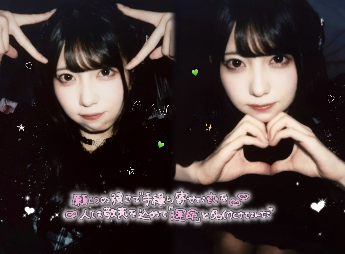 aruchansuki_'s tweet photo. ♡26.9.20♡

iMiN!美風あるとしてデビューおめでとう🍒㊗️💚
 #あるのあるばむ ✡︎⋆꙳ https://t.co/Ir77kOEvY2