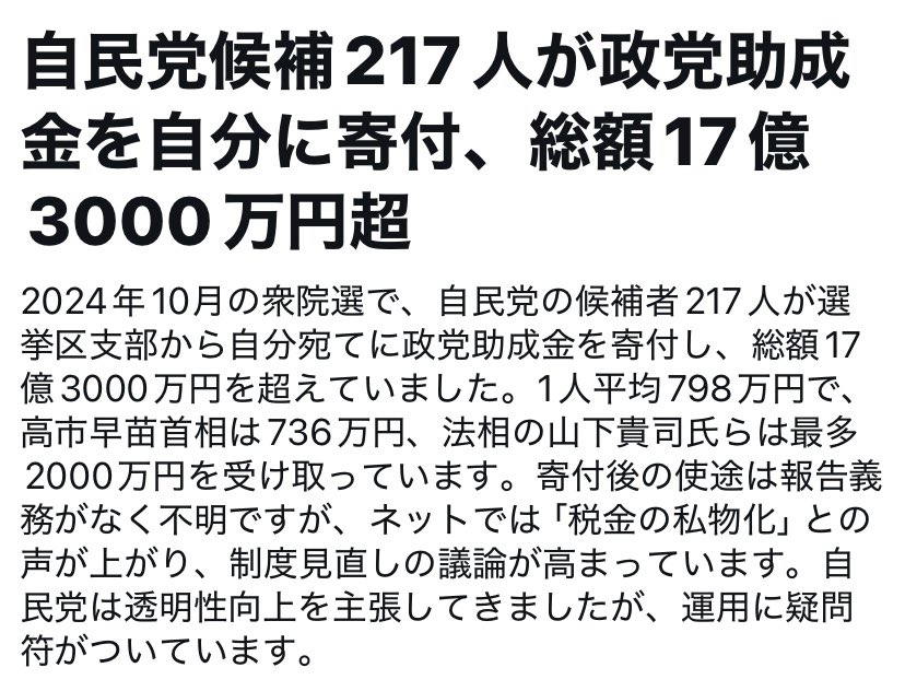 nishichibakaede's tweet photo. https://t.co/Gr7VY94hi9