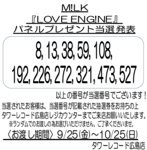 タワーレコード広島店 on X: 