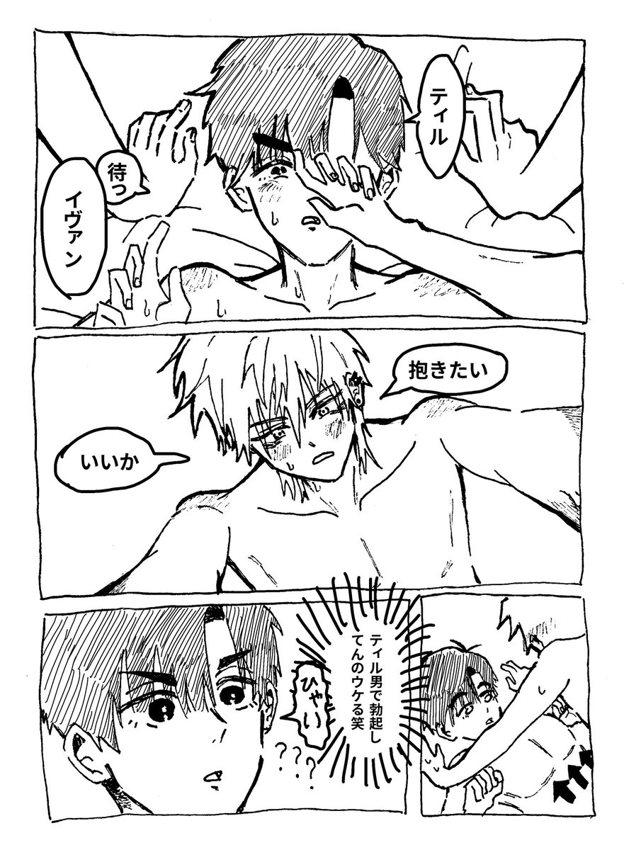 3tmzbgnanashi's tweet photo. 付き合い始めたemojock
#tiiv #tillivan https://t.co/ZZaWZVBjhP