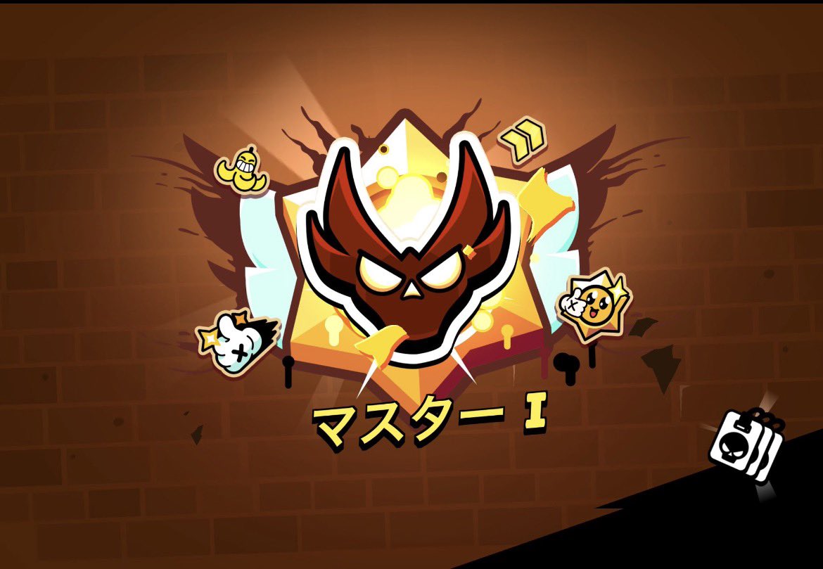 apapa0825's tweet photo. 「マスター行きたいけどしんどい…」って人必見‼️

🎁抽選で1名様🎁
レジェンド → マスターまで
無料 で代行 or 同行します！

2000Payに交換⭕️

参加条件はたったの3つ👇
✅@apapa0825と
     @aisuru2525 のフォロー
✅このツイートに♥♻️

引用で確率🆙

10/10締め

#ブロスタ #PayPay配布 #懸賞 https://t.co/T92vPHn7JC