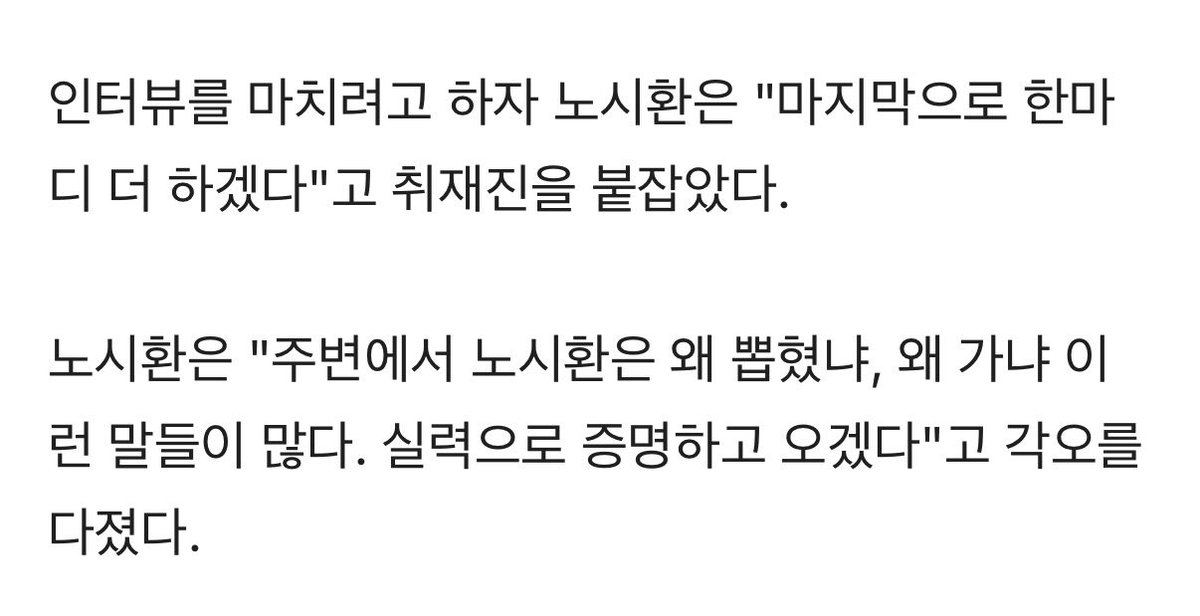 herr8h's tweet photo. 바~로 증명해주시는🥺🫶 https://t.co/dWQwZIJBgf